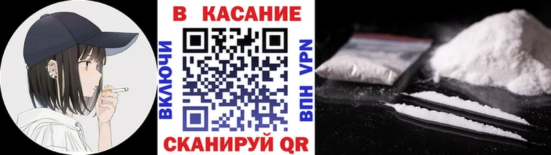 Купить закладку Красногорск НБОМе  Кокаин  Мефедрон  МАРИХУАНА  A-PVP 