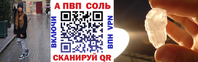 Alpha-PVP Соль  мориарти какой сайт  Красногорск 