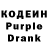 Codein Purple Drank Qasim Qasim
