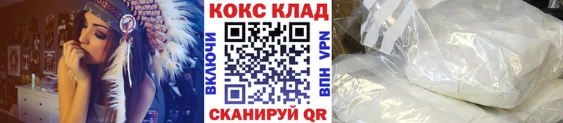 что такое наркотик  Красногорск  Cocaine Колумбийский 