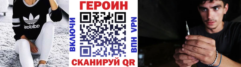 ГЕРОИН хмурый  магазин  наркотиков  Красногорск 