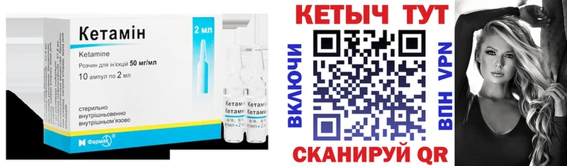 MEGA tor  Красногорск  КЕТАМИН VHQ  дарнет шоп 