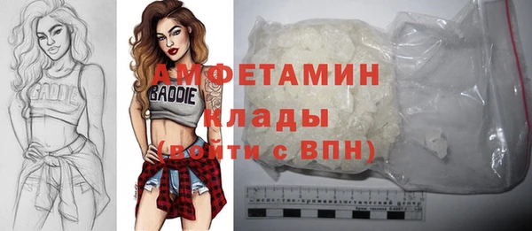 альфа пвп VHQ Бородино