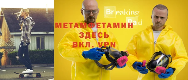 альфа пвп VHQ Бородино