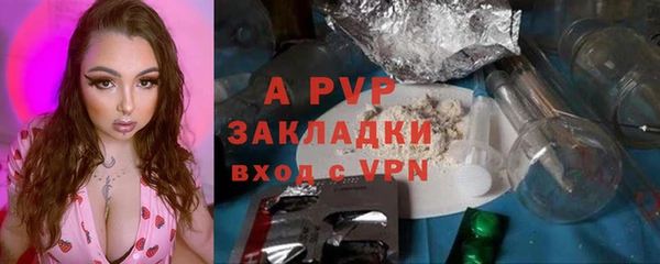 альфа пвп VHQ Бородино