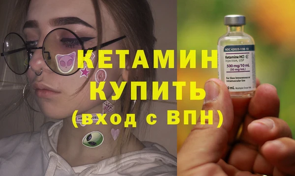 альфа пвп VHQ Бородино