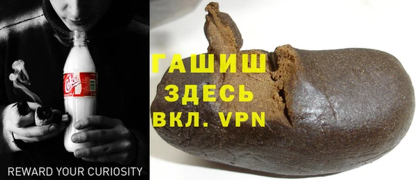 кокаин Бугульма