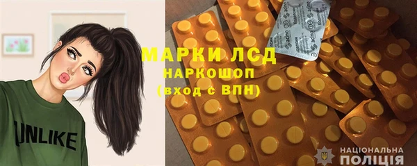 кокаин Бугульма