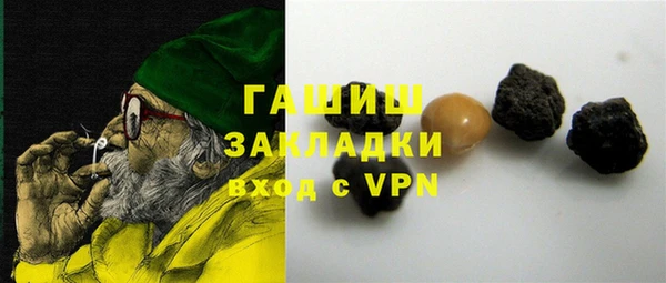 альфа пвп VHQ Бронницы