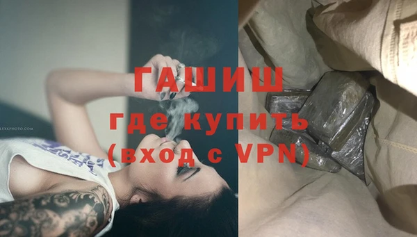 кокаин Бугульма