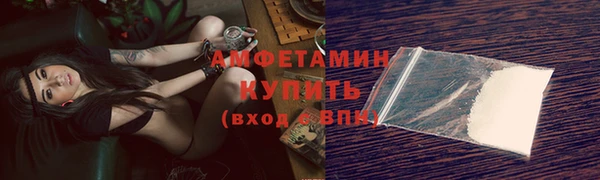 кокаин Бугульма