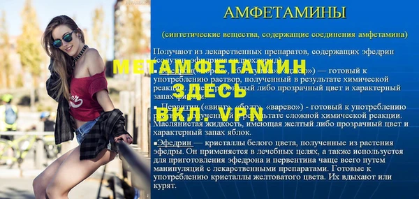 альфа пвп VHQ Бородино