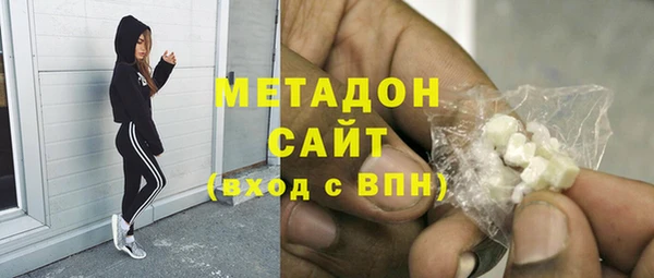 альфа пвп VHQ Бронницы