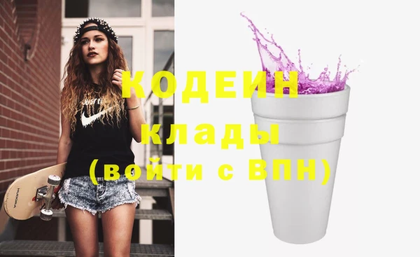 альфа пвп VHQ Бородино