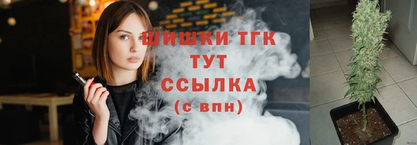 альфа пвп VHQ Бородино