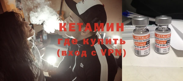 кокаин Бугульма