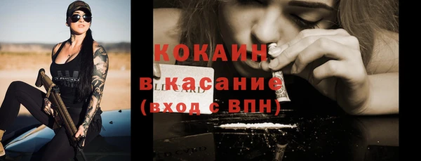 альфа пвп VHQ Бронницы