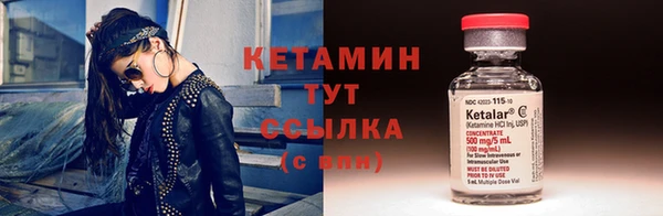 альфа пвп VHQ Бородино