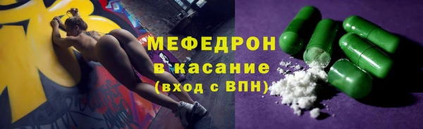альфа пвп VHQ Бронницы