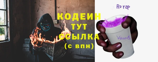 кокаин Бугульма