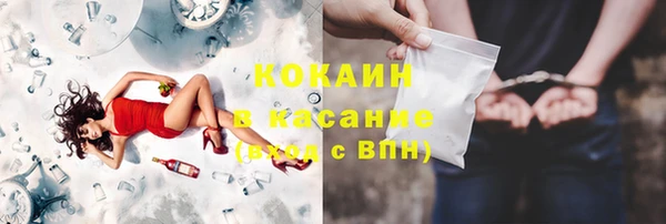 кокаин Бугульма