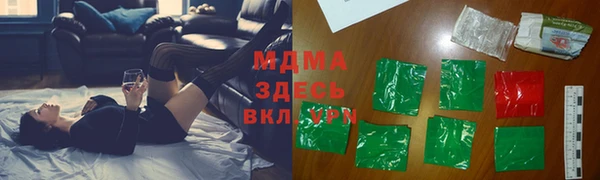 альфа пвп VHQ Бородино