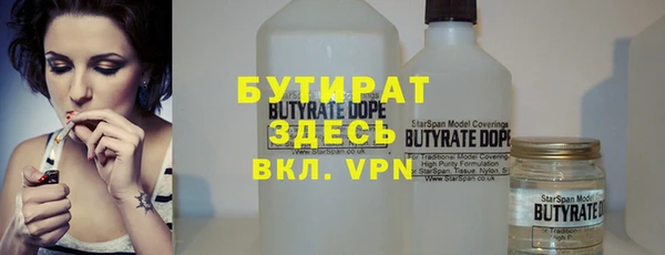 альфа пвп VHQ Бронницы