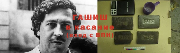 альфа пвп VHQ Бородино