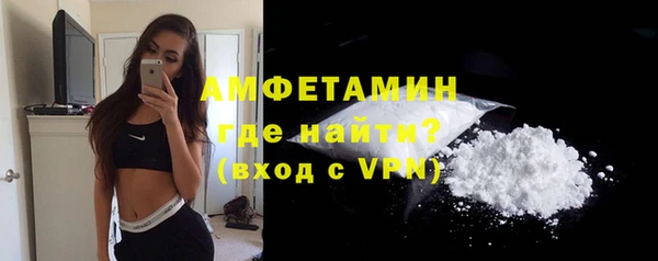 альфа пвп VHQ Бородино