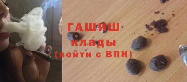 альфа пвп VHQ Бородино