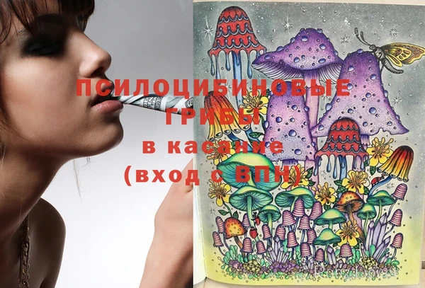 альфа пвп VHQ Бронницы