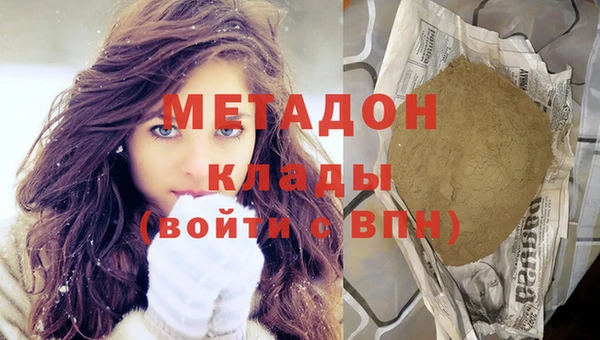 альфа пвп VHQ Бронницы