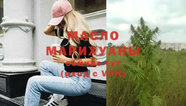 альфа пвп VHQ Бородино