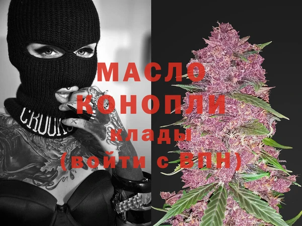 альфа пвп VHQ Бородино