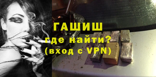 альфа пвп VHQ Бронницы