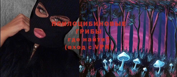 альфа пвп VHQ Бронницы