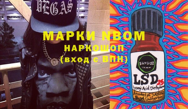 альфа пвп VHQ Бронницы