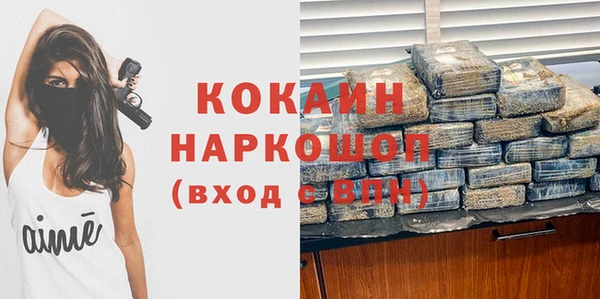 кокаин Бугульма