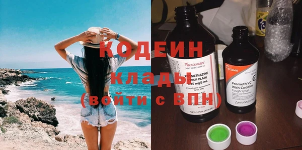 альфа пвп VHQ Бородино