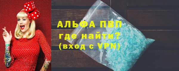 альфа пвп VHQ Бородино