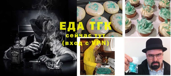 кокаин Бугульма
