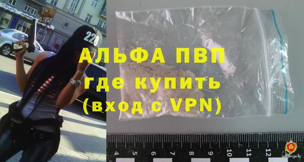 кокаин Бугульма