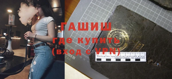 кокаин Бугульма