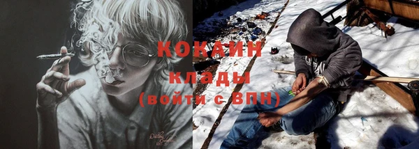 альфа пвп VHQ Бронницы