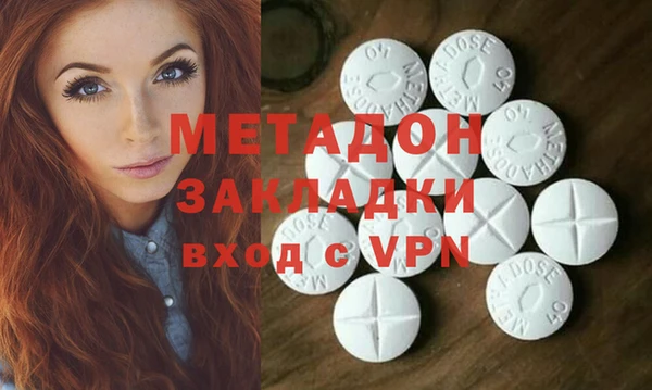 альфа пвп VHQ Бронницы