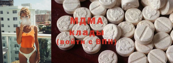 альфа пвп VHQ Бронницы