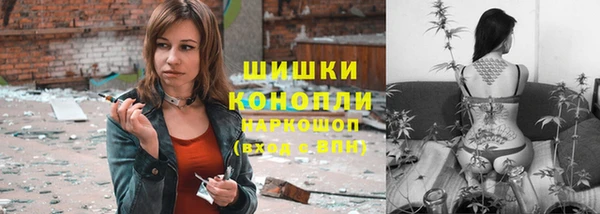 альфа пвп VHQ Бородино