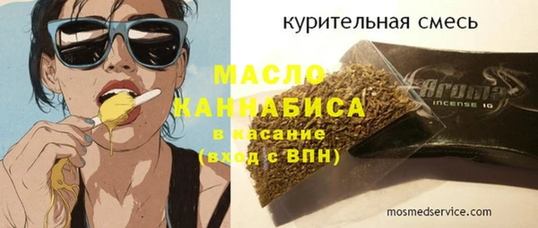 кокаин Бугульма