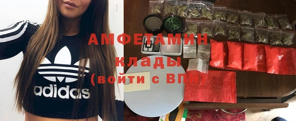 кокаин Бугульма