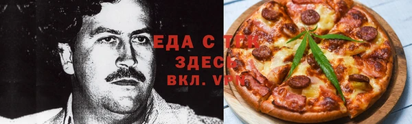 кокаин Бугульма